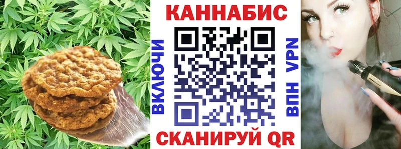 Еда ТГК марихуана  Валдай 