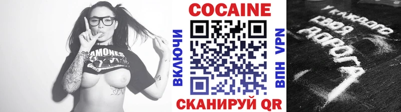 КОКАИН Перу  как найти закладки  Валдай 