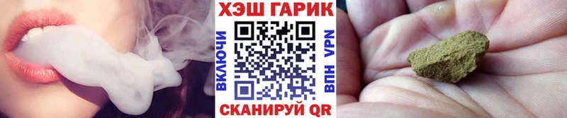 Гашиш 40% ТГК  Валдай 
