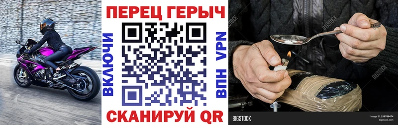 Героин гречка  Валдай 