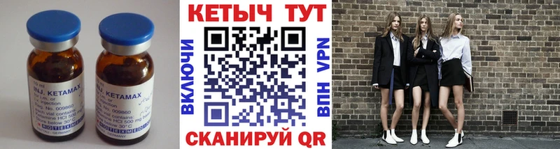 хочу наркоту  Валдай  Кетамин ketamine 