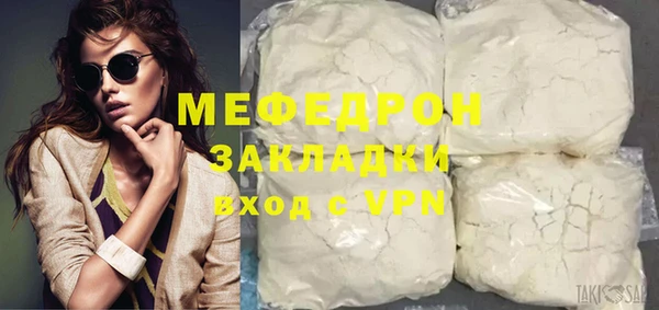 наркотики Снежногорск