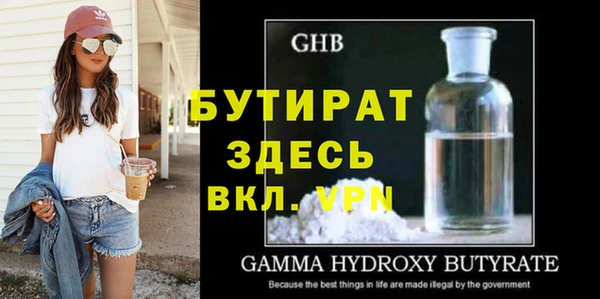 мет Слюдянка