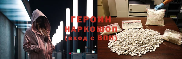 кокаин перу Волгодонск