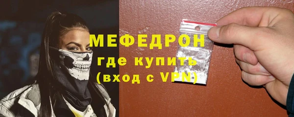 мет Слюдянка