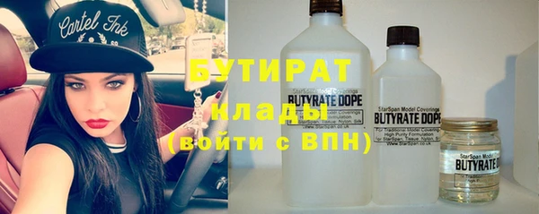 альфа пвп Снежинск
