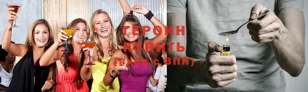 мет Слюдянка
