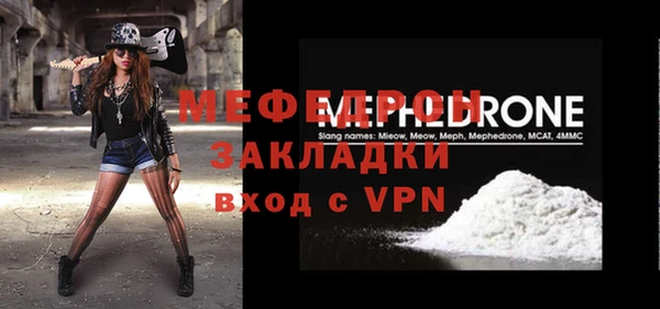 мет Слюдянка