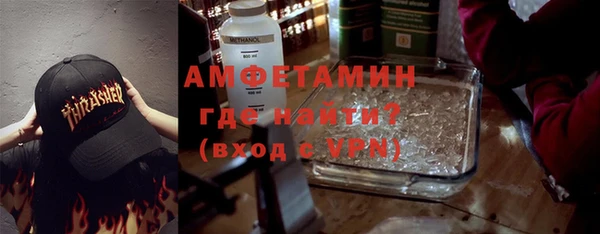 альфа пвп Снежинск
