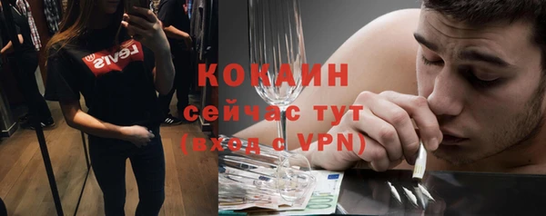 наркотики Снежногорск