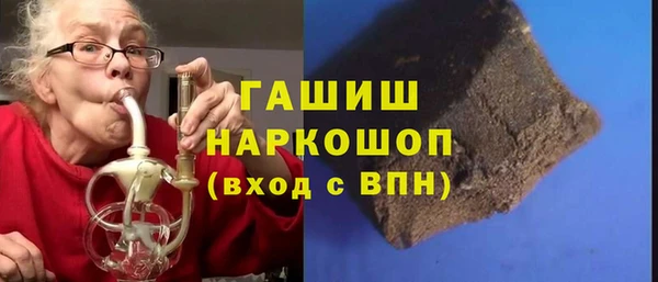 альфа пвп Снежинск