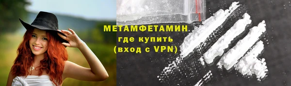 наркотики Снежногорск