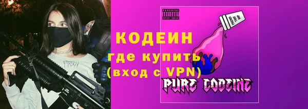 альфа пвп Снежинск