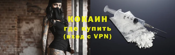 альфа пвп Снежинск