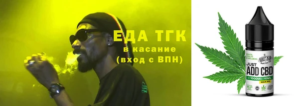 альфа пвп Снежинск