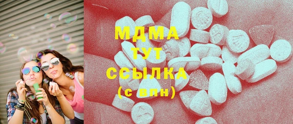 альфа пвп Снежинск