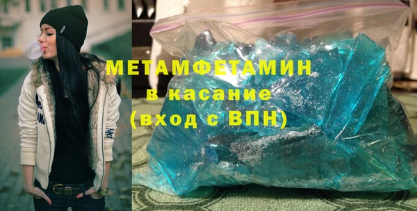 мет Слюдянка