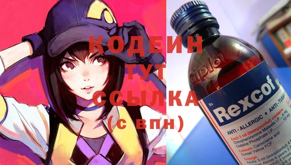 МДМА Уссурийск
