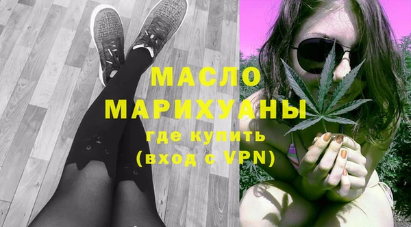 альфа пвп Снежинск