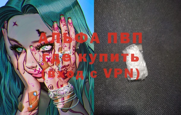 мет Слюдянка
