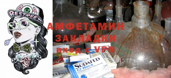 мет Слюдянка