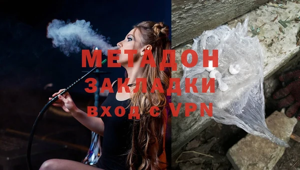 наркотики Снежногорск