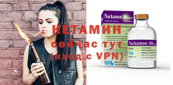мет Слюдянка