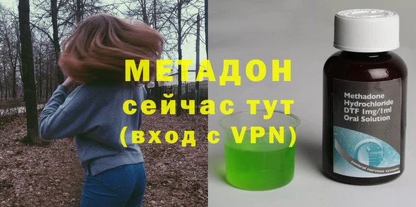 мет Слюдянка