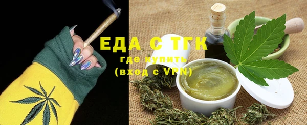 альфа пвп Снежинск