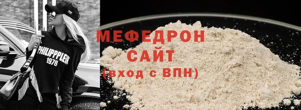 альфа пвп Снежинск