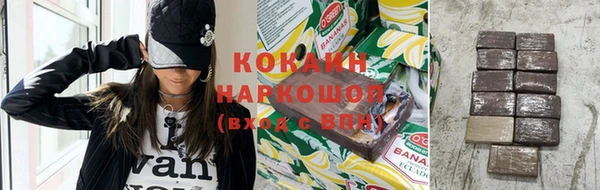 мет Слюдянка