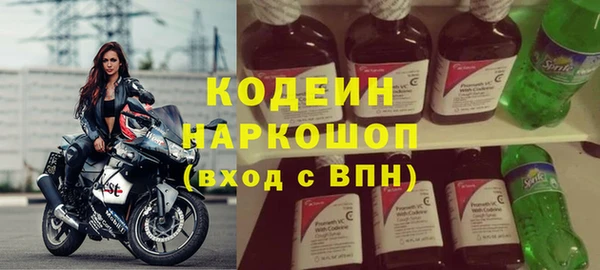 мет Слюдянка