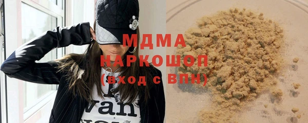 мефедрон мука Заполярный