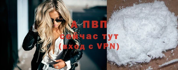 альфа пвп Снежинск