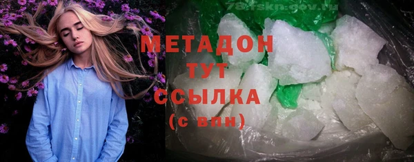 наркотики Снежногорск