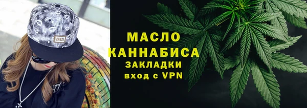 мет Слюдянка