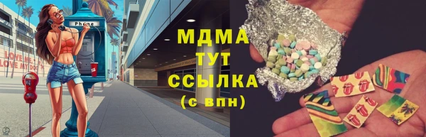 мет Слюдянка