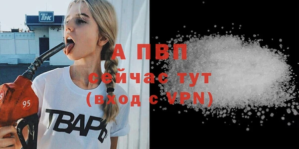 мет Слюдянка