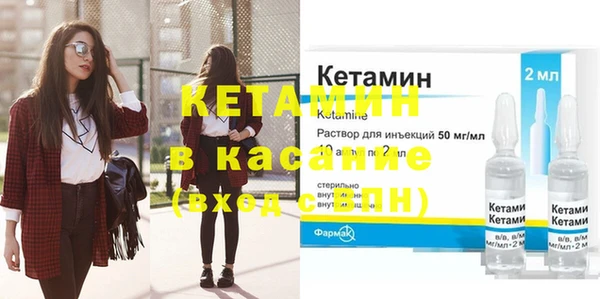 альфа пвп Снежинск