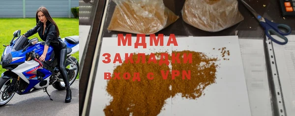 альфа пвп Снежинск