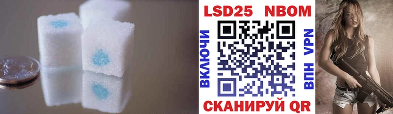 ЛСД экстази кислота  купить наркотик  Валдай 