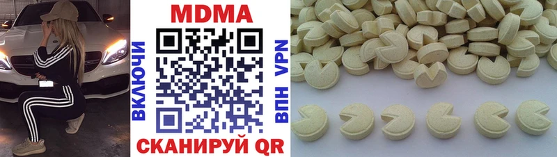 хочу наркоту  Валдай  MDMA crystal 
