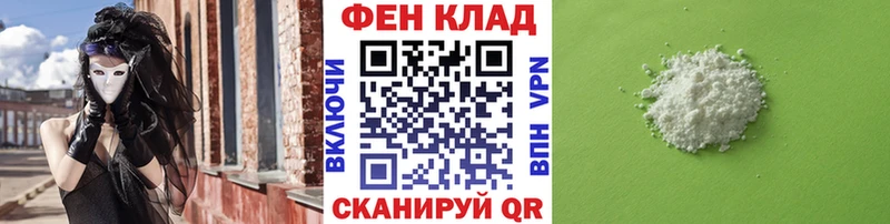 Первитин Декстрометамфетамин 99.9%  Валдай 