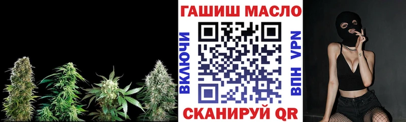 ТГК вейп с тгк  ссылка на мегу сайт  Валдай 
