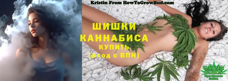 Каннабис THC 21%  Валдай 